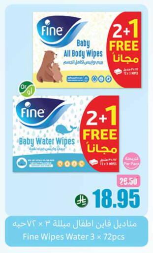 العناية بالأطفال الرضع in أسواق عبد الله العثيم, المملكة العربية السعودية Offers - المملكة العربية السعودية مولفيكس available at أسواق عبد الله العثيم in مملكة العربية السعودية, السعودية, سعودية - رفحاء