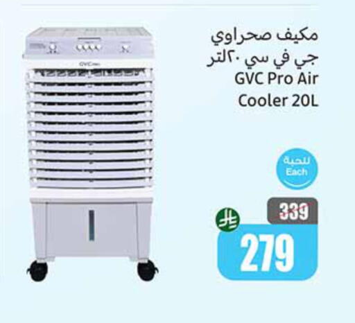 available at Othaim Markets in KSA, Saudi Arabia, Saudi - Hail