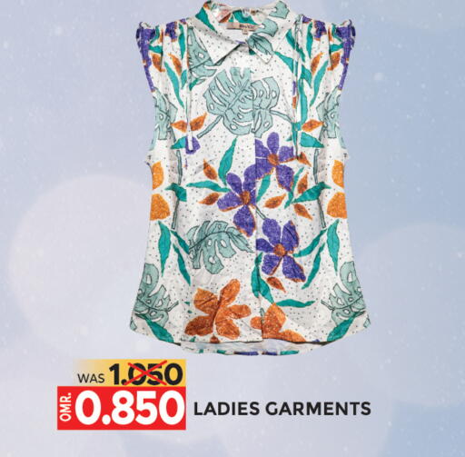 ملابس نسائية in مركز هدايا التنين, عُمان Offers - عُمان available at مركز هدايا التنين in عُمان - مسقط