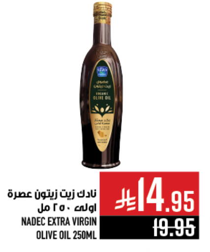 Oil & Ghee in Abraj Hypermarket, Saudi Arabia Offers - Saudi Arabia NADEC Virgin Olive Oil available at Abraj Hypermarket in KSA, Saudi Arabia, Saudi - Mecca