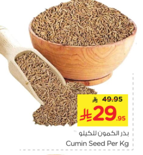 Pulses, Beans & Grains in Nesto, Saudi Arabia Offers - Saudi Arabia Cumin available at Nesto in KSA, Saudi Arabia, Saudi - Al Majmaah