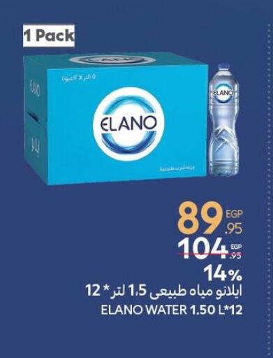 available at Carrefour  in Egypt - Cairo