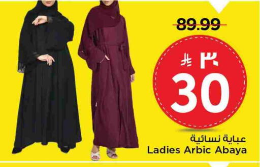 ملابس نسائية in مارك & سيف, المملكة العربية السعودية Offers - المملكة العربية السعودية available at مارك & سيف in مملكة العربية السعودية, السعودية, سعودية - الخبر