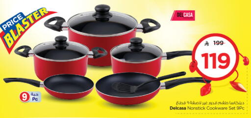 Cookware in Nesto, Saudi Arabia Offers - Saudi Arabia available at Nesto in KSA, Saudi Arabia, Saudi - Al Majmaah