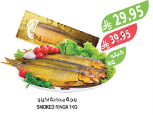 مقبلات و لحوم باردة in المزرعة, المملكة العربية السعودية Offers - المملكة العربية السعودية available at المزرعة in مملكة العربية السعودية, السعودية, سعودية - الخبر