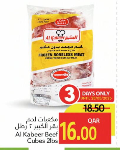 available at جلف فود سنتر in قطر - أم صلال
