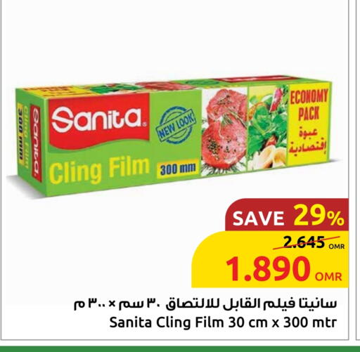 Foils & Cling in Sultan Center , Oman Offers - Oman SANITA Cling Film available at Sultan Center in Oman - Salalah
