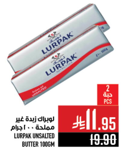 Butter in Abraj Hypermarket, Saudi Arabia Offers - Saudi Arabia LURPAK available at Abraj Hypermarket in KSA, Saudi Arabia, Saudi - Mecca
