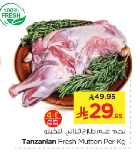 Meat - Fresh & Chilled in Nesto, Saudi Arabia Offers - Saudi Arabia Mutton / Lamb available at Nesto in KSA, Saudi Arabia, Saudi - Buraidah
