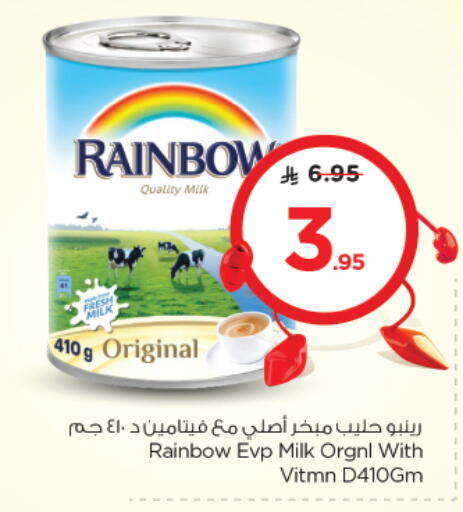 Powdered & Condensed Milk in Nesto, Saudi Arabia Offers - Saudi Arabia RAINBOW Evaporated Milk available at Nesto in KSA, Saudi Arabia, Saudi - Jubail