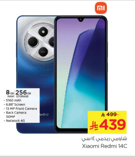 Mobiles in Nesto, Saudi Arabia Offers - Saudi Arabia REDMI available at Nesto in KSA, Saudi Arabia, Saudi - Al-Kharj