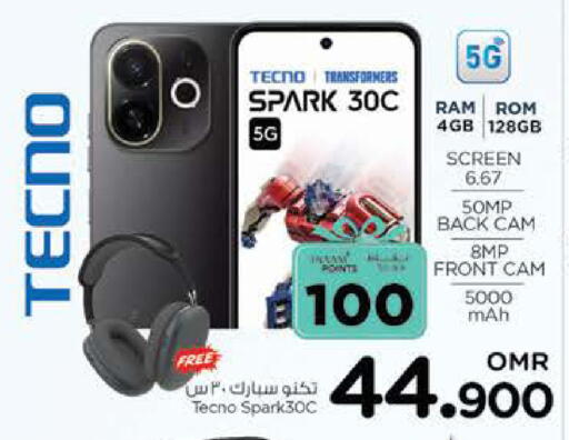 available at Nesto Hyper Market   in Oman - Sohar