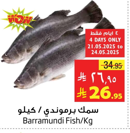 available at ليان هايبر in مملكة العربية السعودية, السعودية, سعودية - الخبر‎