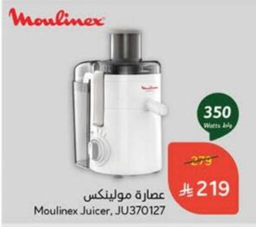 Kitchen Appliance in Hyper Panda, Saudi Arabia Offers - Saudi Arabia MOULINEX Juicer available at Hyper Panda in KSA, Saudi Arabia, Saudi - Unayzah