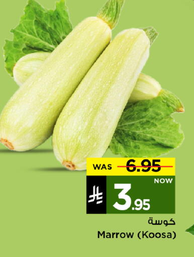 Zucchini available at مارك & سيف in مملكة العربية السعودية, السعودية, سعودية - الرياض