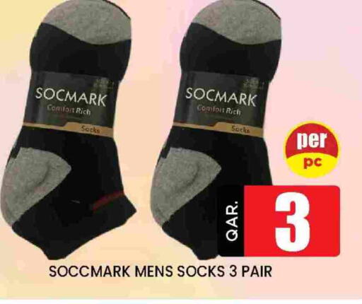 available at Doha Stop n Shop Hypermarket in Qatar - Doha