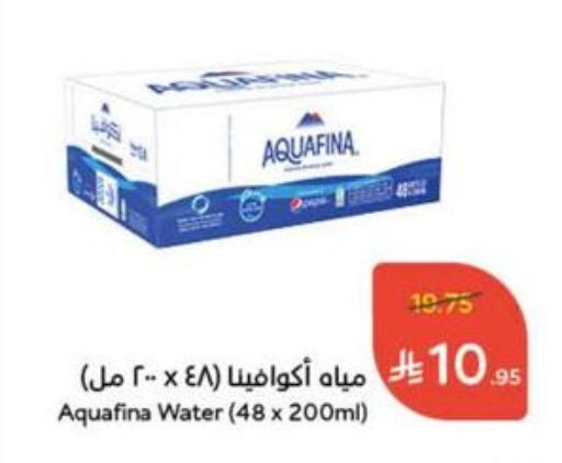 Water in Hyper Panda, Saudi Arabia Offers - Saudi Arabia AQUAFINA available at Hyper Panda in KSA, Saudi Arabia, Saudi - Najran