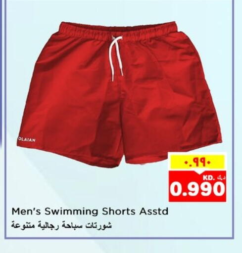 ملابس رجالية in نستو هايبر ماركت, الكويت Offers - الكويت available at نستو هايبر ماركت in الكويت - محافظة الأحمدي