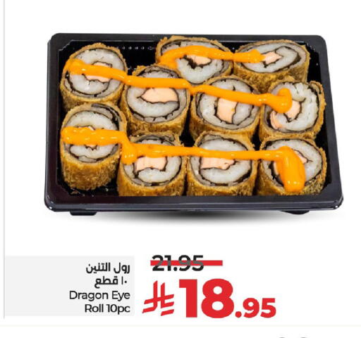 الحلويات in لولو هايبرماركت, المملكة العربية السعودية Offers - المملكة العربية السعودية available at لولو هايبرماركت in مملكة العربية السعودية, السعودية, سعودية - الخرج