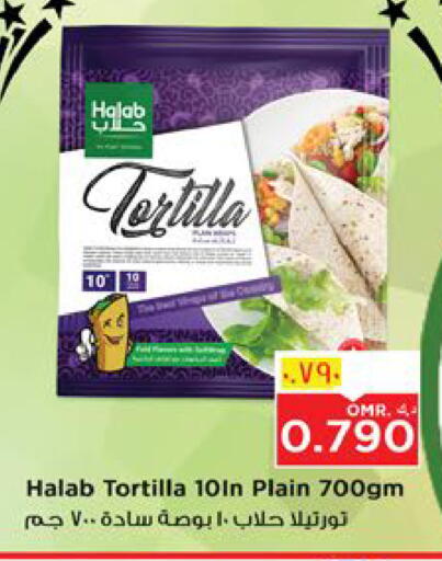 Frozen Food in Nesto Hyper Market , Oman Offers - Oman available at Nesto Hyper Market in Oman - Salalah