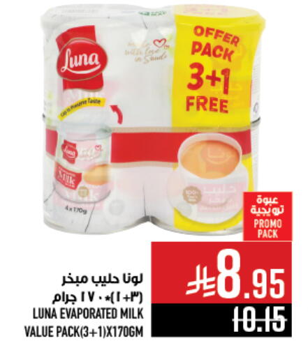 LUNA Evaporated Milk available at Abraj Hypermarket in KSA, Saudi Arabia, Saudi - Mecca
