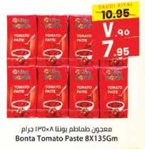 Tomato Paste available at City Flower in KSA, Saudi Arabia, Saudi - Hail