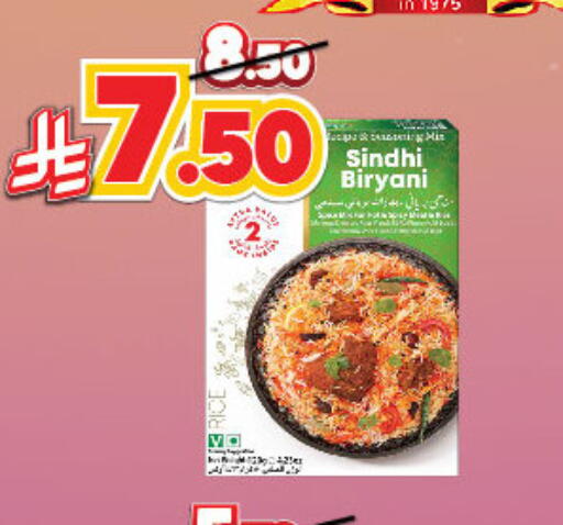 available at Dukan in KSA, Saudi Arabia, Saudi - Mecca