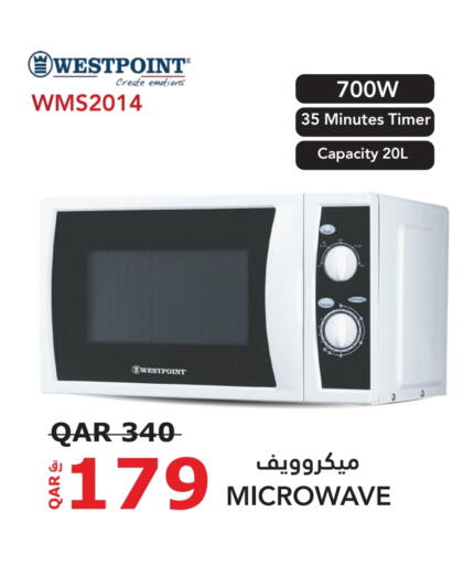ويست بوينت فرن الميكروويف available at شركة الدرويش للتجارة in قطر - الدوحة