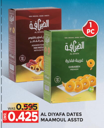 Date available at Dragon Gift Center in Oman - Muscat