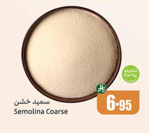 Flour & Baking Supplies in Othaim Markets, Saudi Arabia Offers - Saudi Arabia Semolina available at Othaim Markets in KSA, Saudi Arabia, Saudi - Al Majmaah
