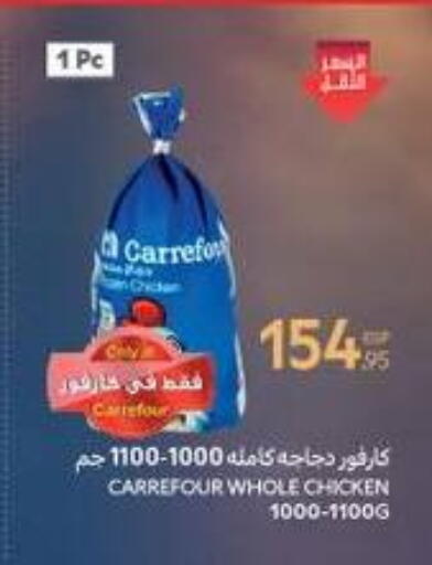 Fresh Whole Chicken available at Carrefour  in Egypt - Cairo