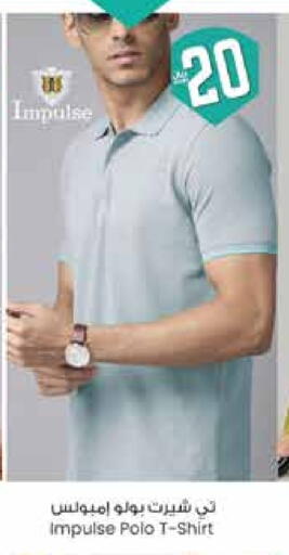 Men Clothing in City Flower, Saudi Arabia Offers - Saudi Arabia available at City Flower in KSA, Saudi Arabia, Saudi - Jubail