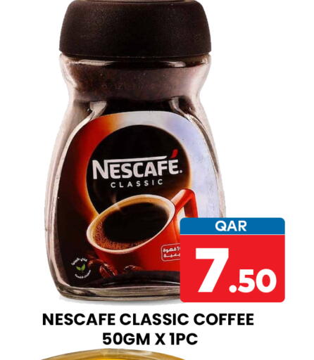 شاى و قهوة in مجلس هايبرماركت, قطر Offers - قطر نسكافيه قهوة available at مجلس هايبرماركت in قطر - الريان