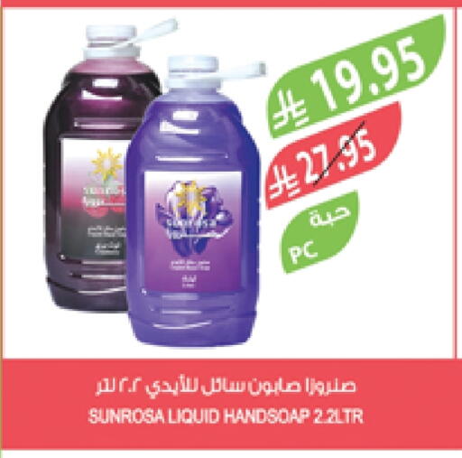 available at Farm  in KSA, Saudi Arabia, Saudi - Qatif