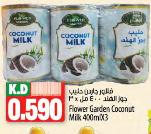 Coconut Milk available at Mango Hypermarket  in Kuwait - Jahra Governorate