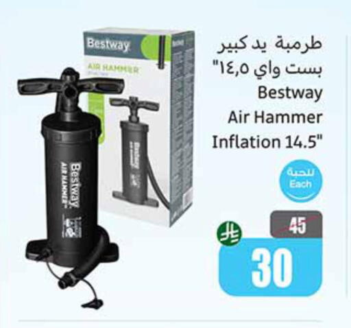Sports & Fitness in Othaim Markets, Saudi Arabia Offers - Saudi Arabia available at Othaim Markets in KSA, Saudi Arabia, Saudi - Al Majmaah