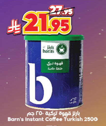 Coffee available at Dukan in KSA, Saudi Arabia, Saudi - Mecca