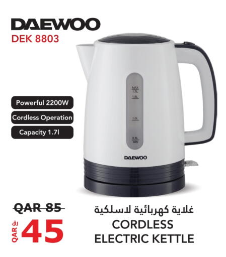DAEWOO Kettle available at Darwish Trading in Qatar - Al Rayyan