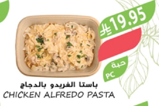 Ready to Eat in Farm , Saudi Arabia Offers - Saudi Arabia available at Farm in KSA, Saudi Arabia, Saudi - Al Khobar