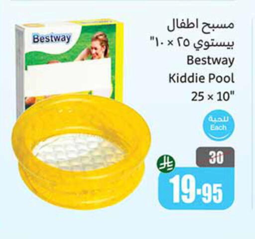 هدايا و ألعاب in أسواق عبد الله العثيم, المملكة العربية السعودية Offers - المملكة العربية السعودية available at أسواق عبد الله العثيم in مملكة العربية السعودية, السعودية, سعودية - الباحة