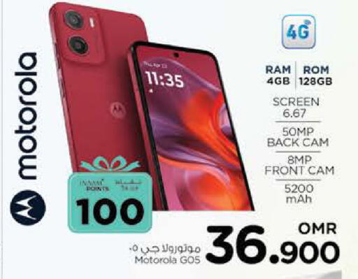 MOTOROLA available at Nesto Hyper Market   in Oman - Sohar