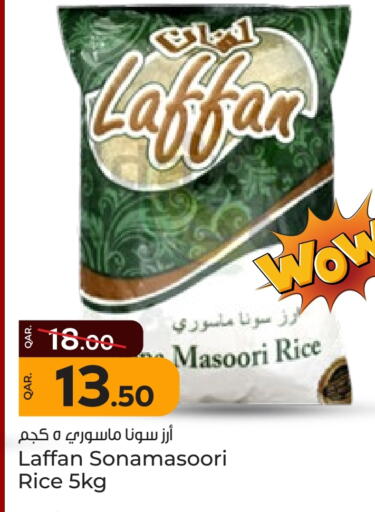 Masoori Rice available at Paris Hypermarket in Qatar - Doha