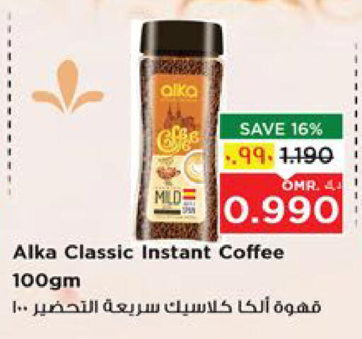 Tea & Coffee in Nesto Hyper Market , Oman Offers - Oman Coffee available at Nesto Hyper Market in Oman - Salalah