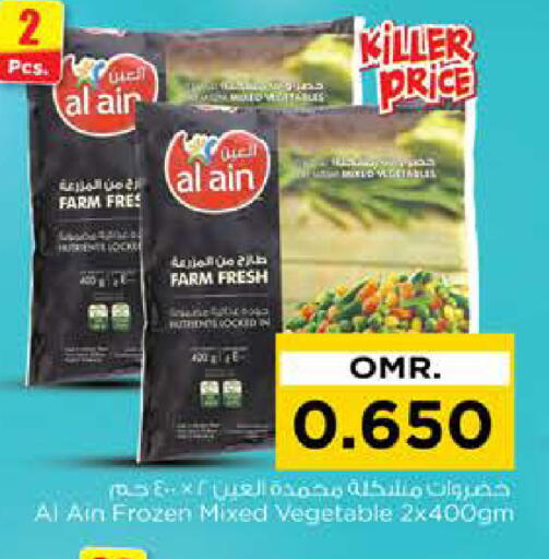 available at Nesto Hyper Market   in Oman - Muscat