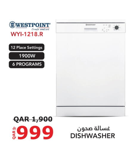 ويست بوينت غسالة الصحون available at شركة الدرويش للتجارة in قطر - الوكرة