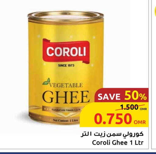 available at Sultan Center  in Oman - Muscat