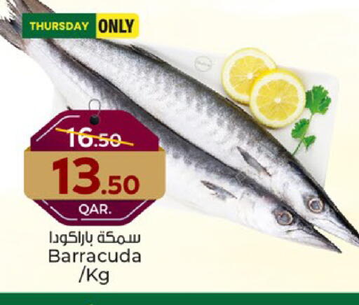 الأسماك الطازجة in باريس هايبرماركت, قطر Offers - قطر available at باريس هايبرماركت in قطر - الريان