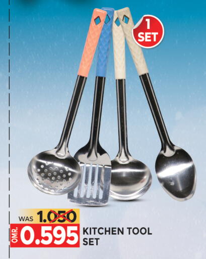 available at Dragon Gift Center in Oman - Muscat