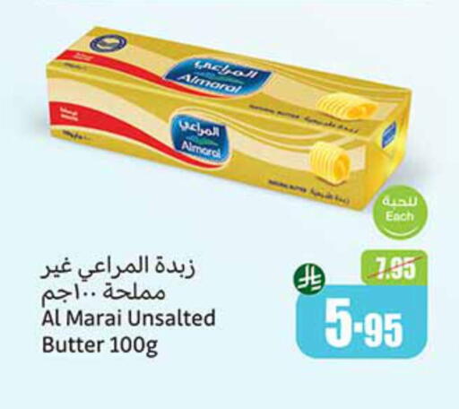 سمنة in أسواق عبد الله العثيم, المملكة العربية السعودية Offers - المملكة العربية السعودية المراعي available at أسواق عبد الله العثيم in مملكة العربية السعودية, السعودية, سعودية - بيشة