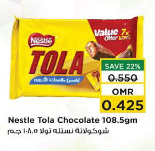الشوكولاتة و الحلاوة in نستو هايبر ماركت, عُمان Offers - عُمان available at نستو هايبر ماركت in عُمان - صُحار